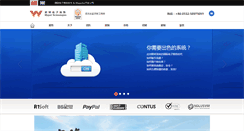 Desktop Screenshot of mygodtechnologies.com
